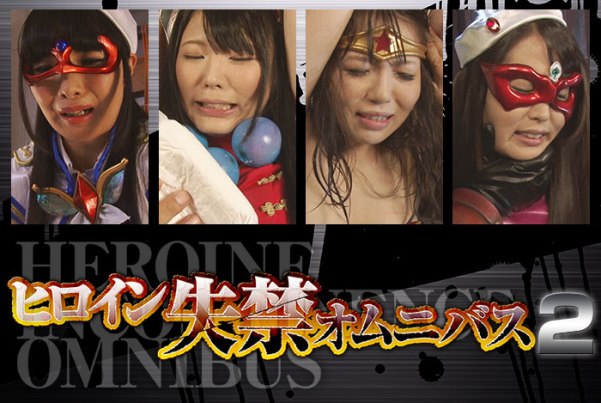 TLTD-66 Heroine Wetting her Panty Omnibus 2, Miku Himeno, Yui Kawagoe, Yuma Miyazaki, Miho Tono