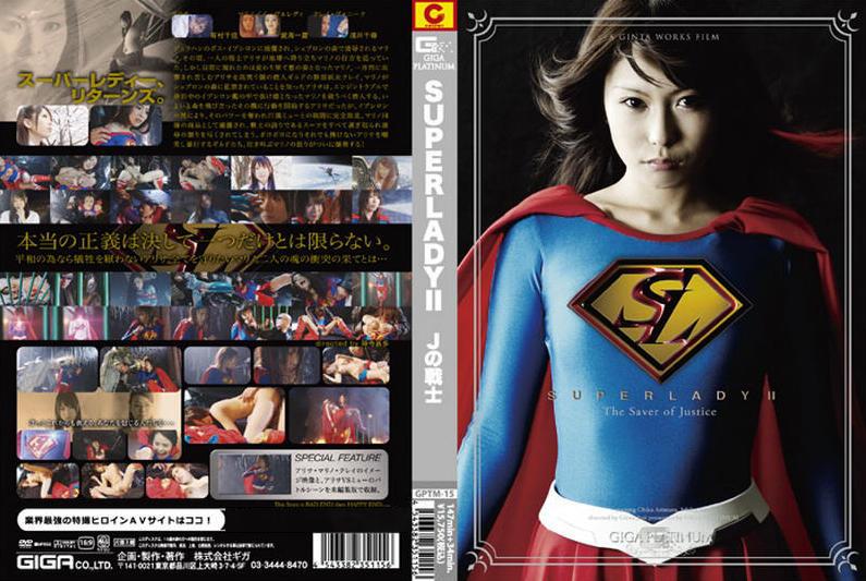 GPTM-15 Super Lady 2 - Chika Arimura, Chihiro Asai