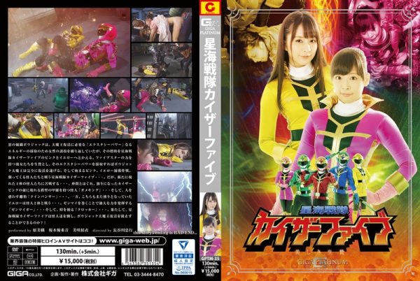 gptm-35-sea-star-force-kaiser-five-miori-hara-yukine-sakuragi-yui-misaki