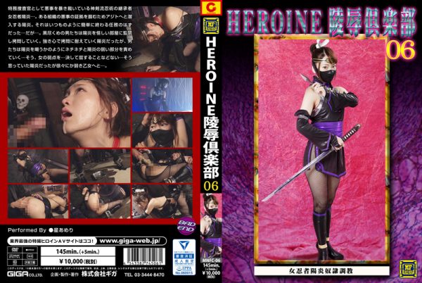 MNFC-06 Heroine Insult Club 06 -Female Ninja Slave Training- Ameri Hoshi