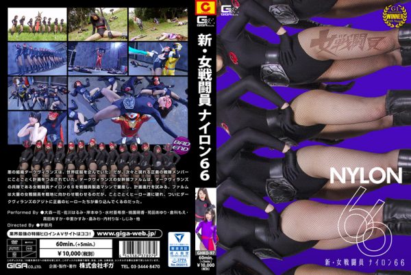 GHKO-97 New Female Combatant Nylon66