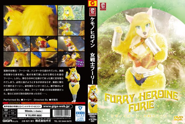 SNGM-01 Furry Heroine Furie