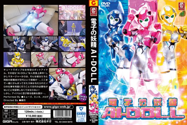 SNGM-03 Electronic Fairy AI-DOLL Muse Minne Melody