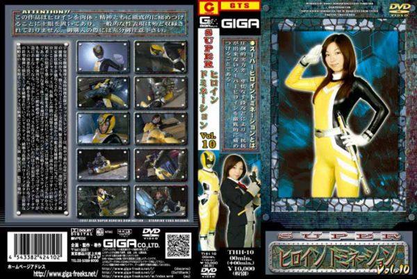 THH-10 SUPER Heroine Domination 10 Tomoka Nozawa