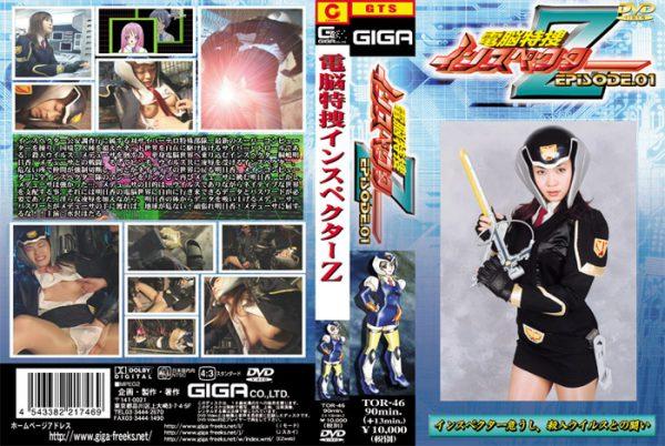 TOR-46 Cyber Special Agent Inspector Z 01 Hotaru MIzusawa