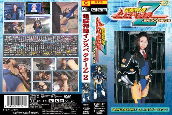 TOR-47 Cyber Special Agent Inspector Z 02 Yukari Masaki