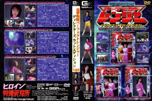 TSW-10 Perfect Ranger Edition Vol.2 Fuka Sasaki, Ruisa Kaneko, Sanae Amamiya