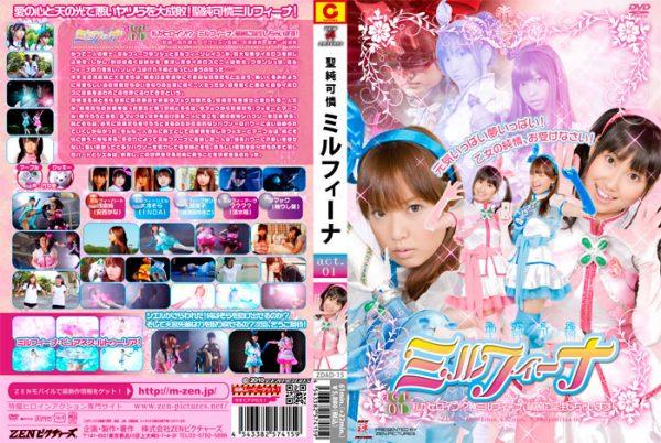 ZDAD-15 Pure and Lovely Milfena Act 1 - Am I a heroine? Milfena will be born splendidly! Kana Anzai, INOA, Yukiko Hachisuka, Kaede Shimizu, Risika Yuu