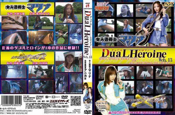 ZDLN-25 Dual HEROINE Web.13 Kasumi Matsumura, Akane Mochida