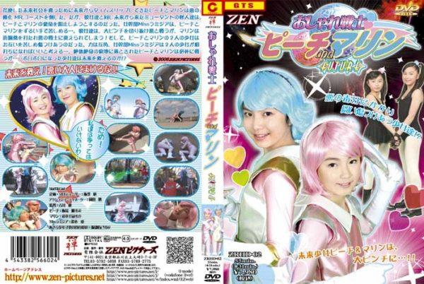 ZRHD-02 Fashionable Warriors Peach & Marin Future Ai Suzuki