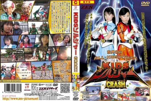 ZRHD-06 Kids Soldier CRASH Reina Fujii, Asuka Nagayoshi, Rika Inoue, Maya Hatakeyama, Ayaka Tsuji