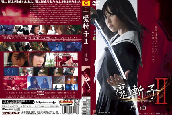ZXXD-11 Makiriko（Demon Hunters)Ⅱ Lumiere noire et noir blanc- Prelude AyanoYoshida, Juri Satomi, Risa Akiyoshi