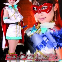 GGTB-02 Heroine Clitoris Torture - Beautiful Witch Girl Fighter Fontaine Ⅱ pac_s