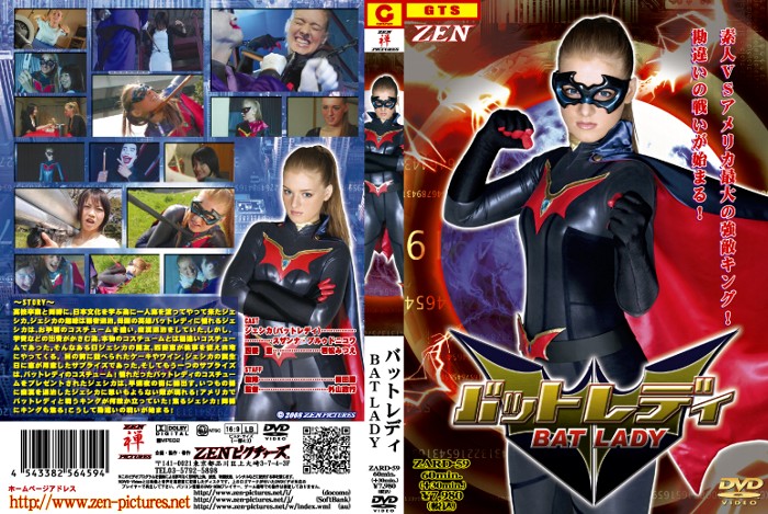 ZARD-59 Bat Lady