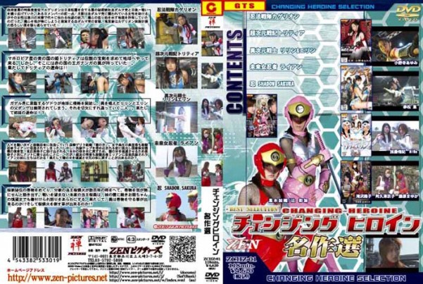 ZCHZ-01 Changing Heroine Classic Selection