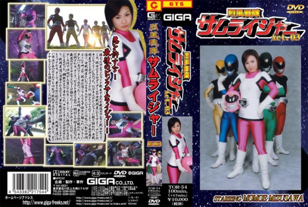 TOR-54 Samuraiger 03, Momoe Mizusawa