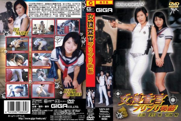 SBN-05 Buri Buri Story by a Female Agent