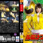 GHNU-16 Luminous X Re Luminous Yellow -Repeated Humiliation pac_l