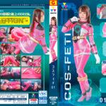 CSFT-01 Cos Fetch 01 Pink Earth