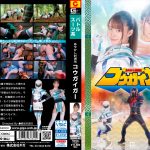 GHNU-42 Kougaiger pac_l