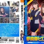 ZEPE-07 Non-Transforming Heroine Sairanger -Yellow & Pink