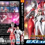 GRET-39 Gigantic Heroine (R) HYPERMOMMY Σ – Gigantic Heroine Lecherous Destroy Project! -Advent of Hyper Idea- Miho Tomii, Hono Wakamiya