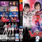 GHOV-36 Legenmirror 2 -The First Part