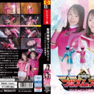 GHOV-58 Prism Three Prism Pink’s poaching and corruption Miduki Yayoi