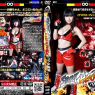 ASH-04 STREET HEROINE Battle Rape Fighter.4 Rei Hinomoto