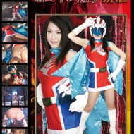 JHSR-01 Heroine tentacle excretion