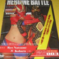 TLTD-12 Heroine Battle Special Edition 003 Ryo Natsume, Koharu