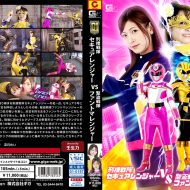 GIGP-46 Secure Ranger VS Phantoma Ranger GIGP-46