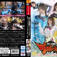 SPSB-62 Jinjyugar Devastation! Jinjyugar’s Biggest Pinch Vol.1 SPSB-62