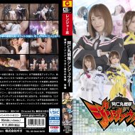 SPSB-63 Jinjyugar Devastation! Jinjyugar’s Biggest Pinch Vol.2 SPSB-63