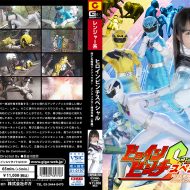 SPSB-70 Heroine Pinch Special Jinjyugar Destruction Operation SPSB-70