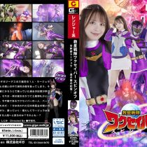 SPSC-36 Wakuseiber Spin-Off Female Cadre Larjula -Distant Dark SPSC-36