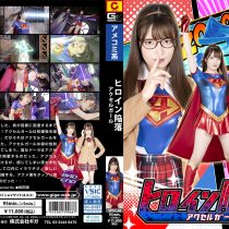 SPSC-66 Accel Girl SPSC-66