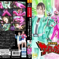SPSC-89 Senkou Sentai Sairyuger Sludge Mask and Ghost Mask SPSC-89