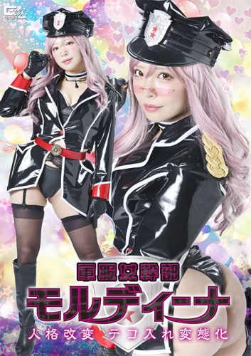 SPSF-30 Military Uniform Female Officer Mordina Personality