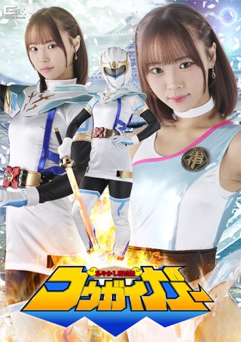SPSF-33 Kougaiger The Demon Slayer Chronicles