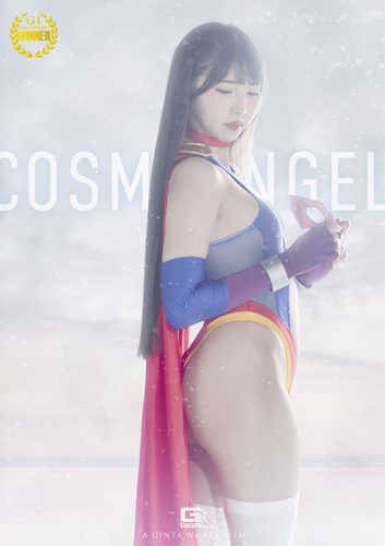 SPSF-38 Spandexer Cosmo Angel Forbidden Elixir