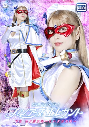 SPSF-48 Magical Beauty Warrior Fontaine Elegant