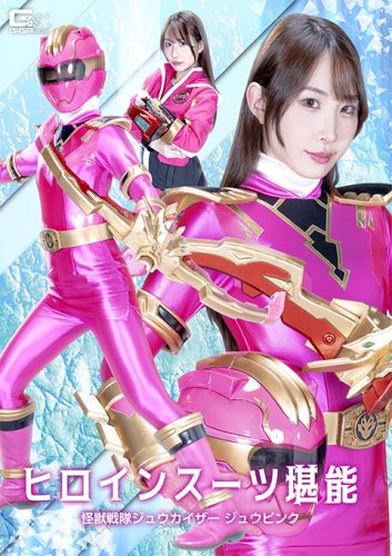 SPSF-51 Enjoy the Heroine Suit Kaiju Sentai Juukaizer – Juupink