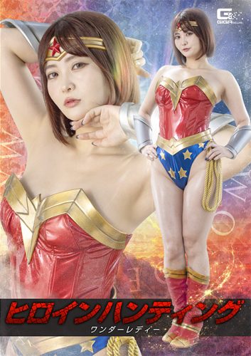 SPSF-56 Heroine Hunting Wonder Lady