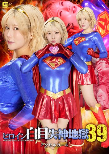 SPSF-66 Heroine’s White-Eyed Fainting Hell 39 Axel Girl