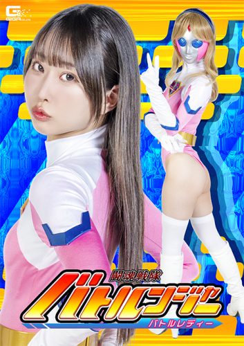 SPSF-68 Fighter Spirit Squadron Battle Rangers Battle Lady