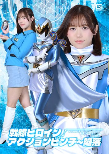 SPSF-75 Super Sentai Heroine Action Pinch:Mystic Rangers