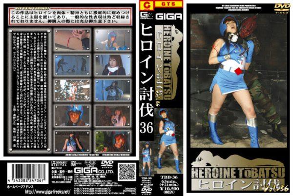 TBB-36 Heroine Suppression Vol.36 Hina Morino