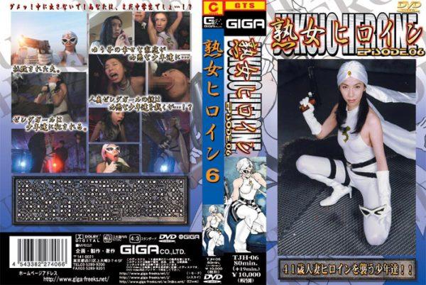 TJH-06 Middle-aged Heroine 06 Ageha Kuroki