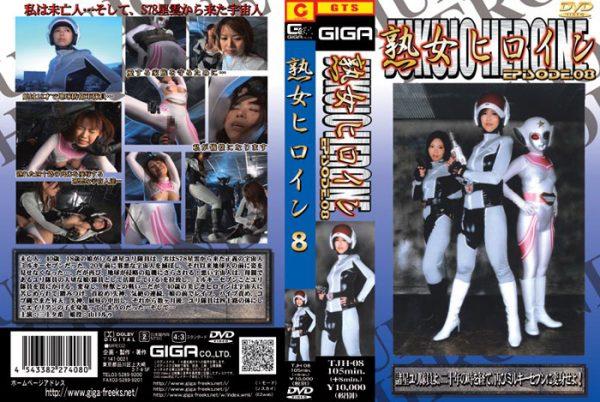 TJH-08 Middle-aged Heroine 08 Yuuki Mikami